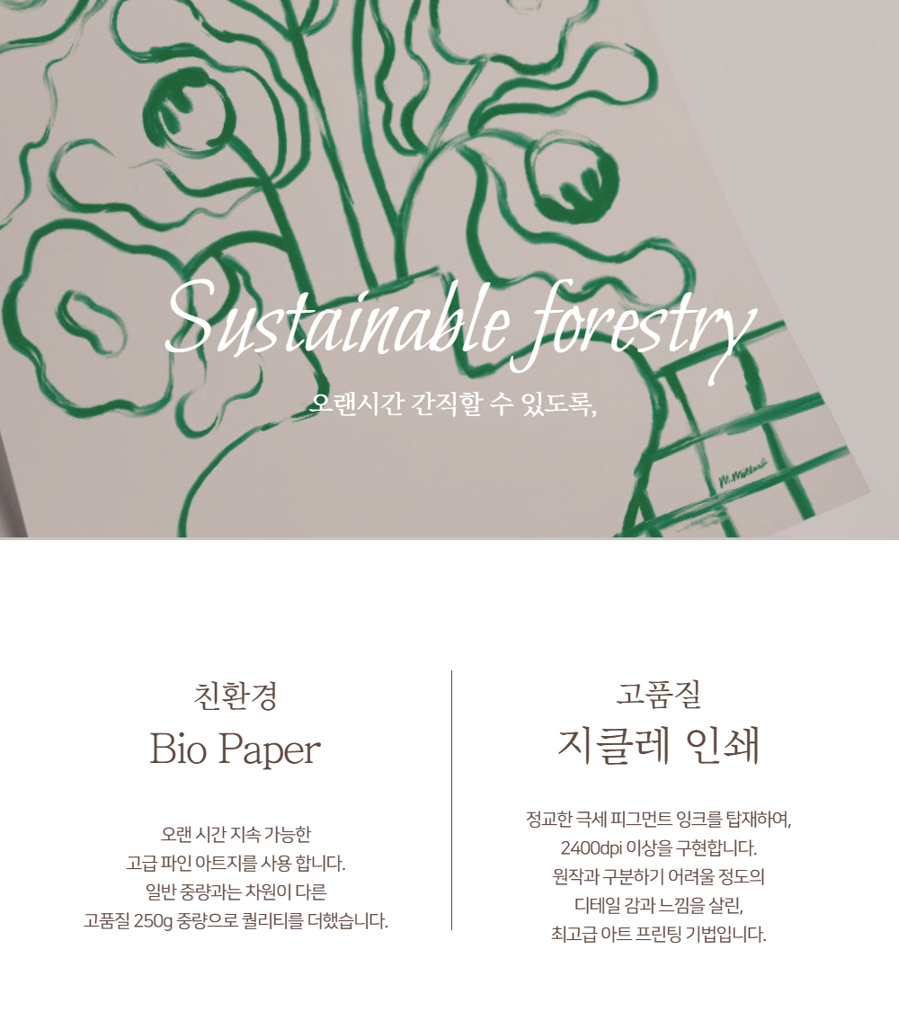 머플러 상품상세 이미지-S1L22