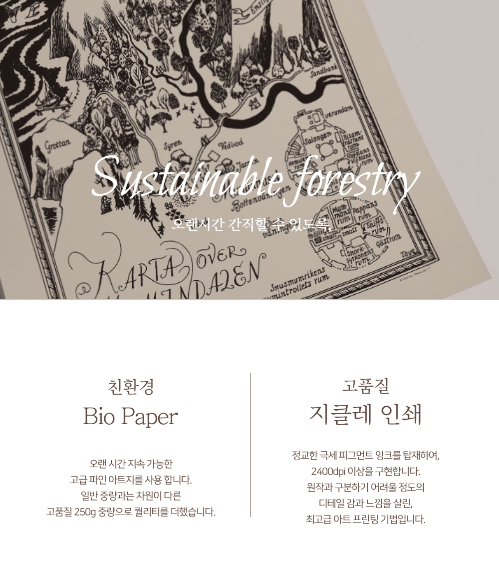 머플러 상품상세 이미지-S1L22