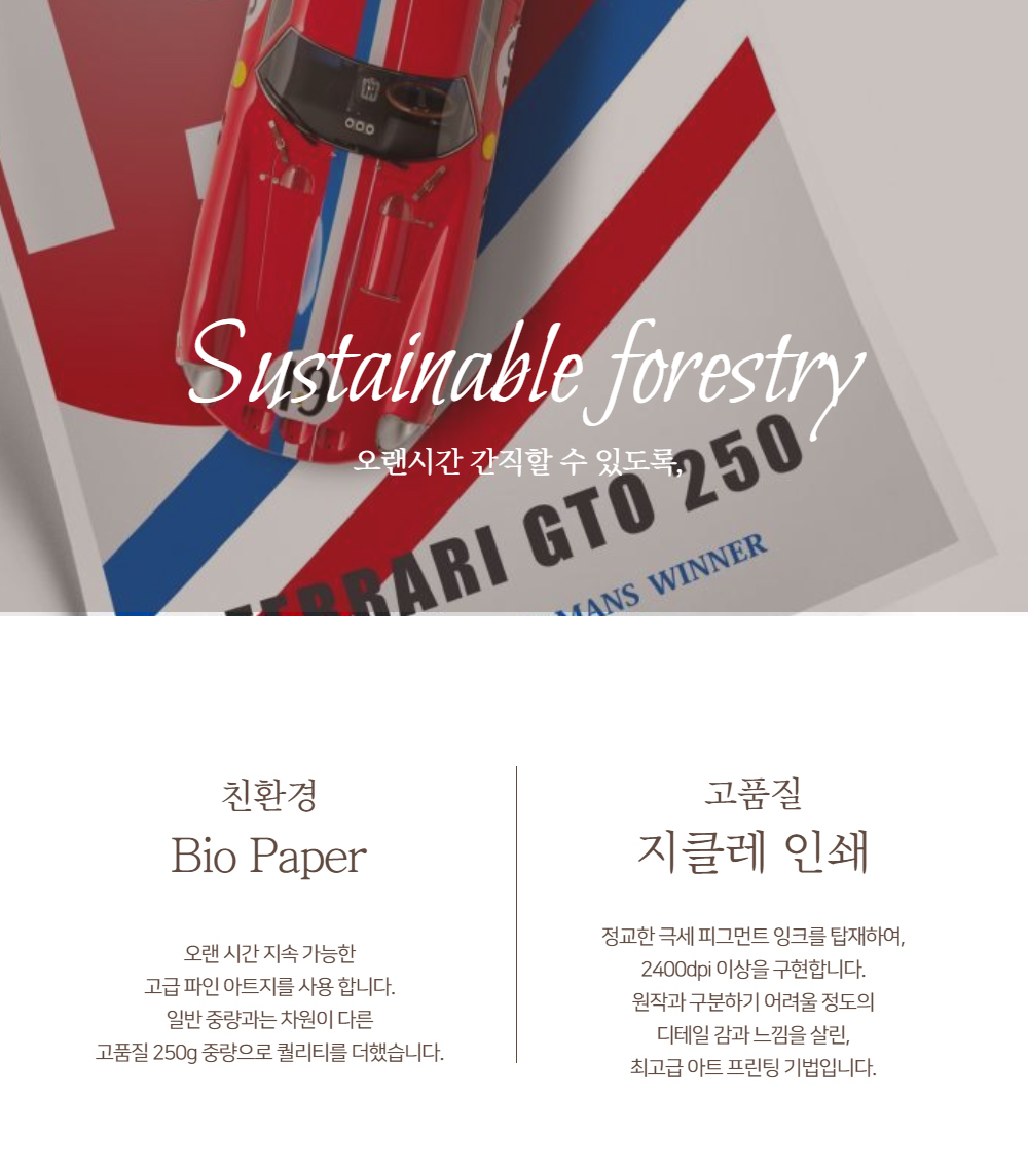 악세사리 상품상세 이미지-S1L22