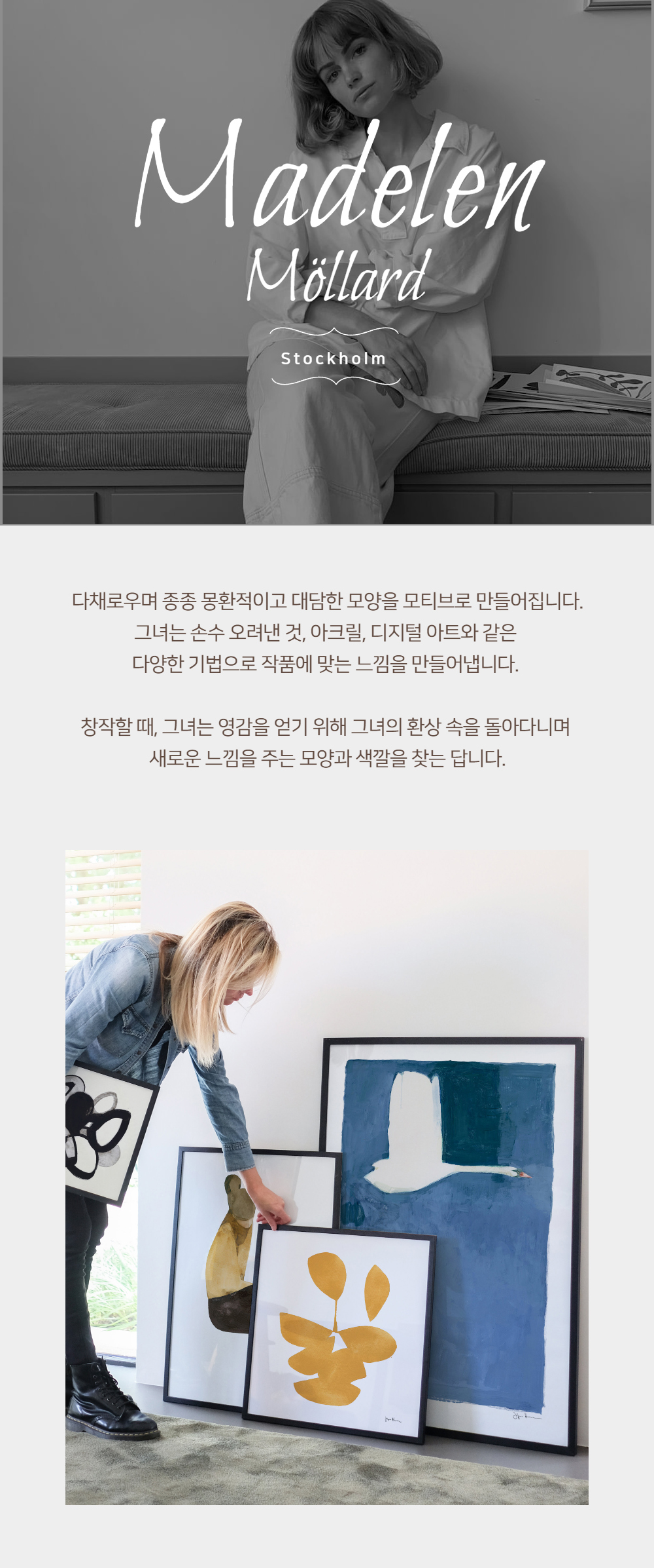 악세사리 모델 착용 이미지-S1L21