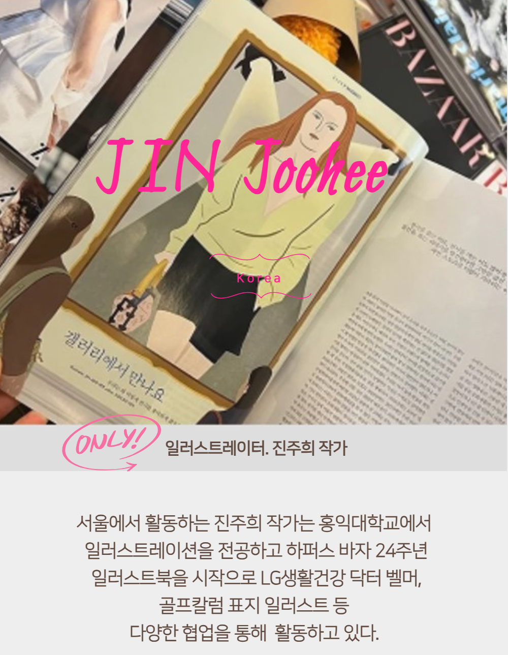 악세사리 상품상세 이미지-S1L21