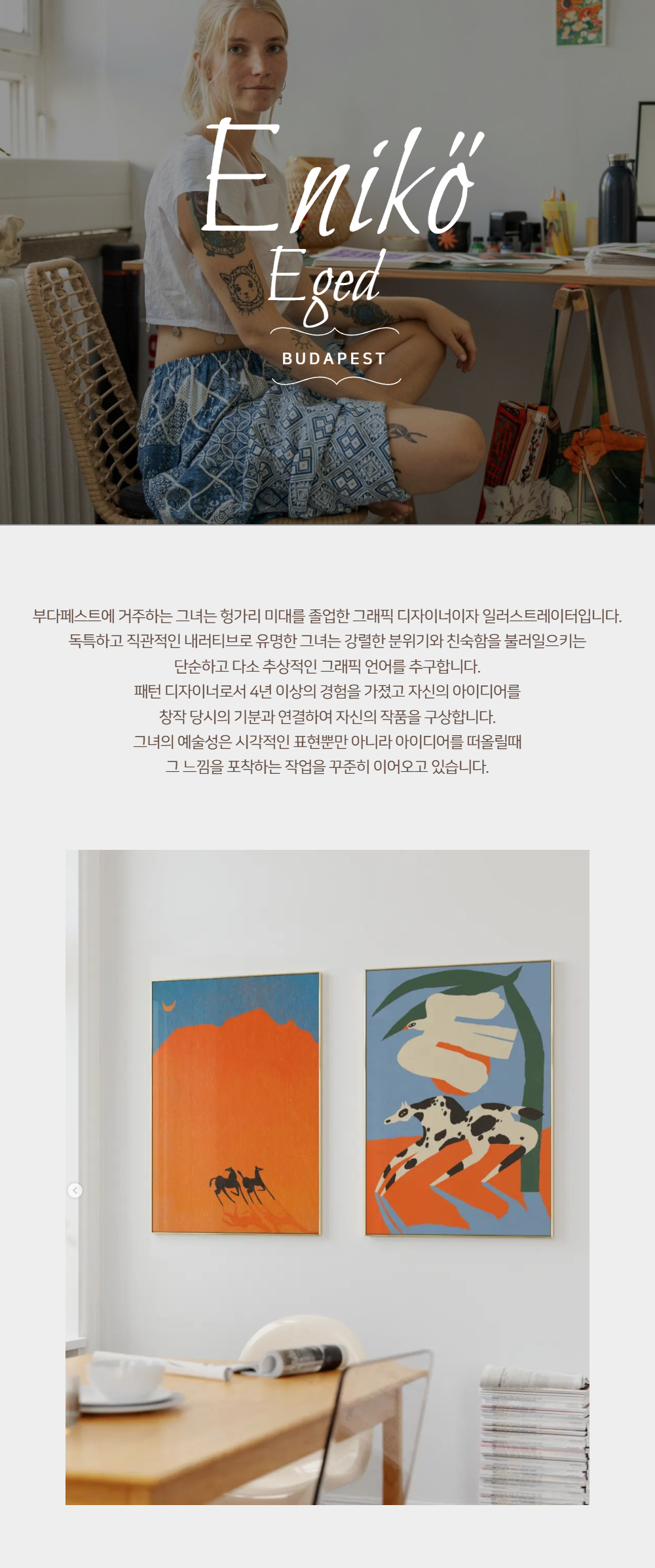 악세사리 모델 착용 이미지-S1L21