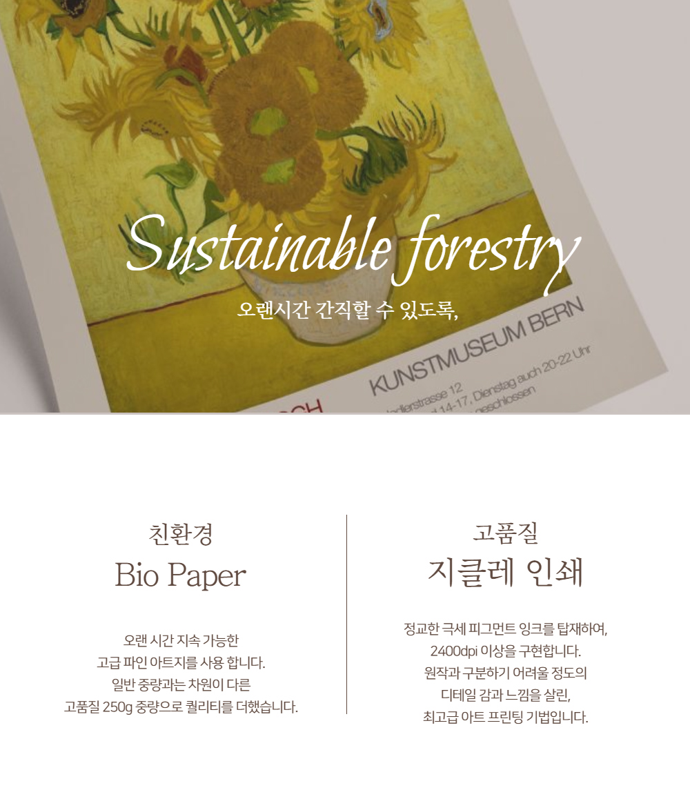 악세사리 상품상세 이미지-S1L22