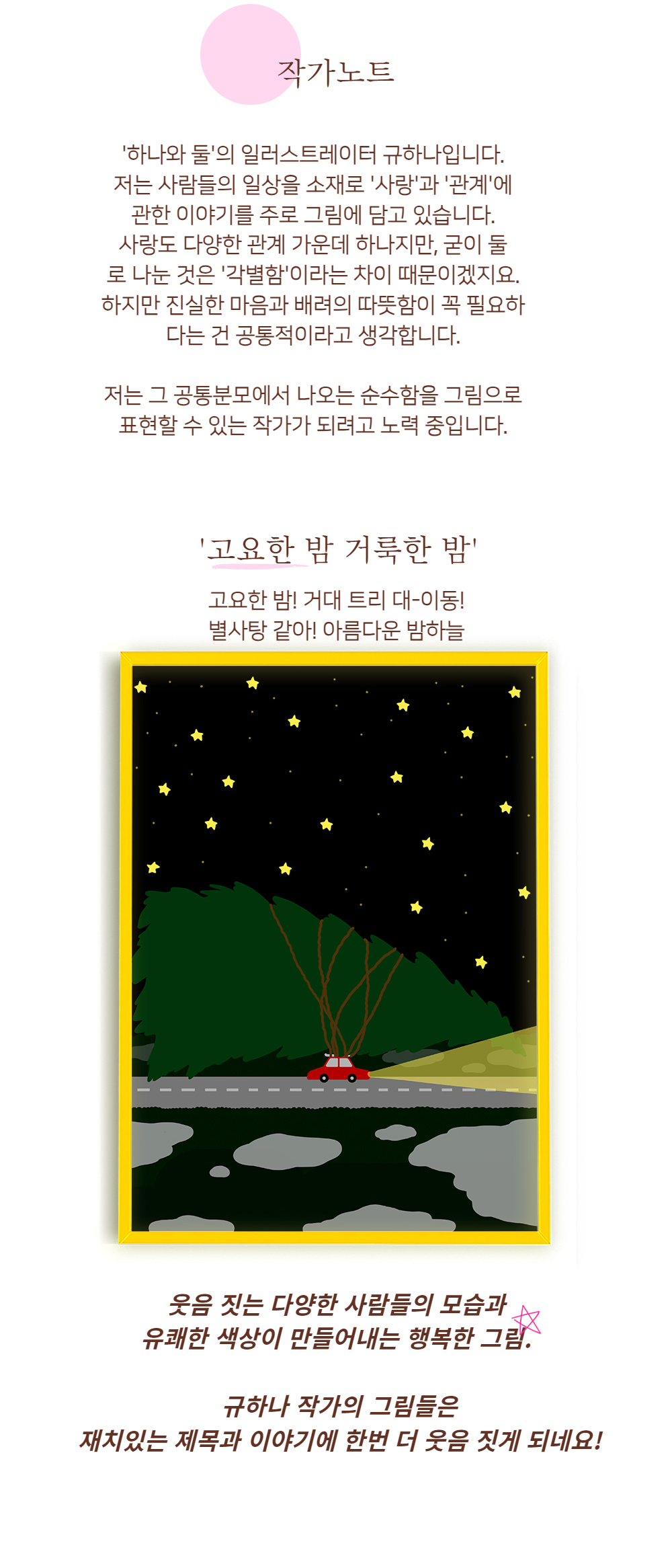 악세사리 상품상세 이미지-S1L26