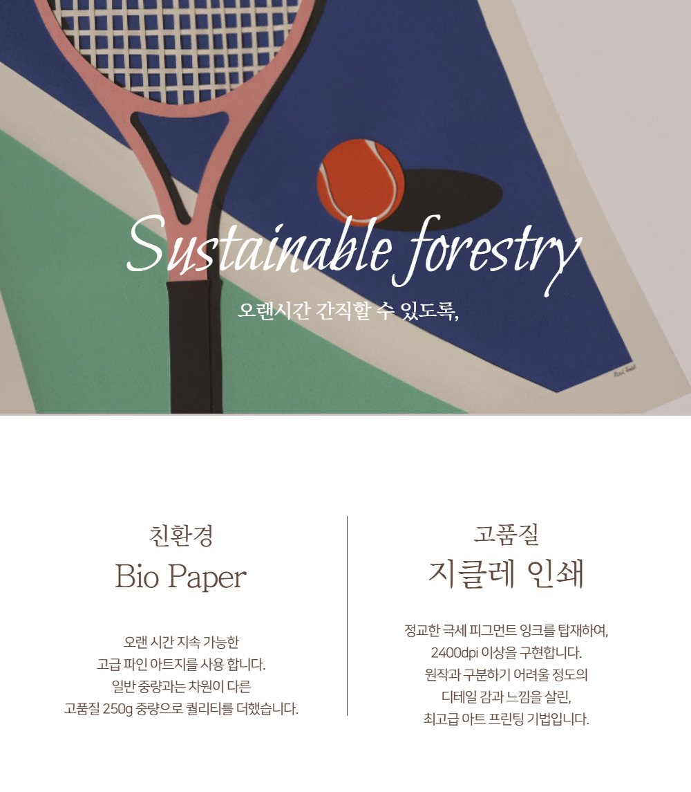 악세사리 상품상세 이미지-S1L22