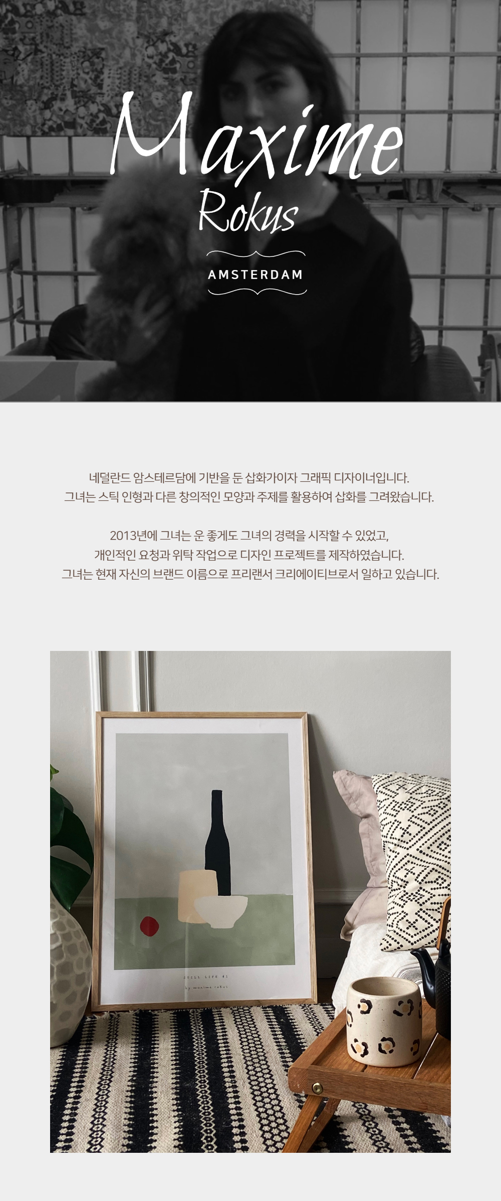 악세사리 모델 착용 이미지-S1L21