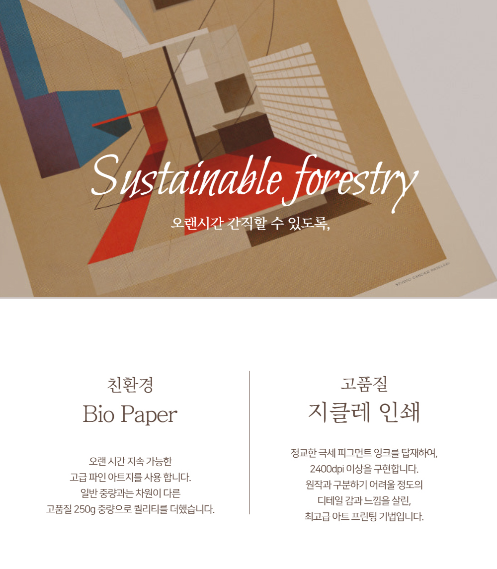 악세사리 상품상세 이미지-S1L22
