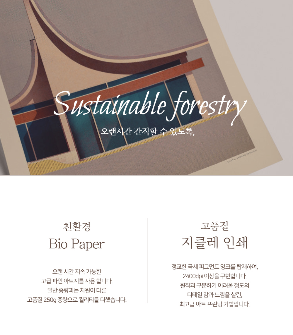 악세사리 상품상세 이미지-S1L22