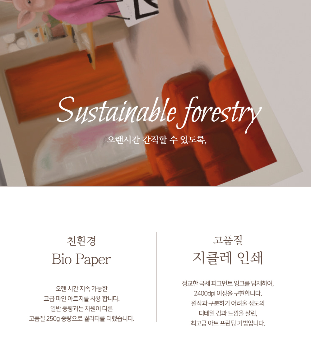 악세사리 상품상세 이미지-S1L22