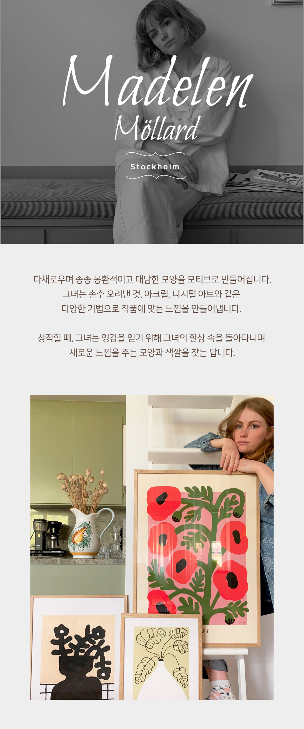 악세사리 모델 착용 이미지-S1L21