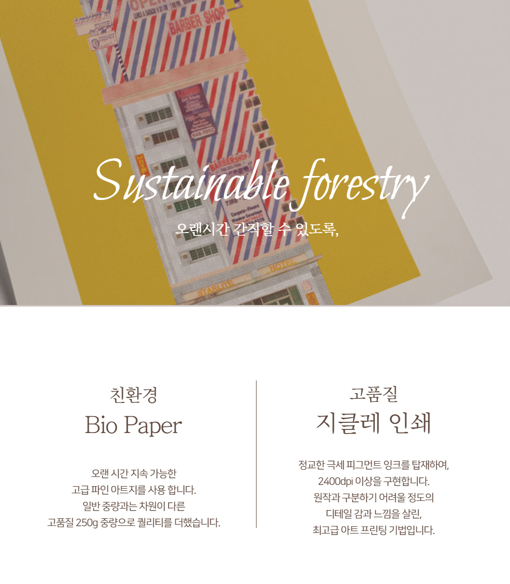 악세사리 상품상세 이미지-S1L22