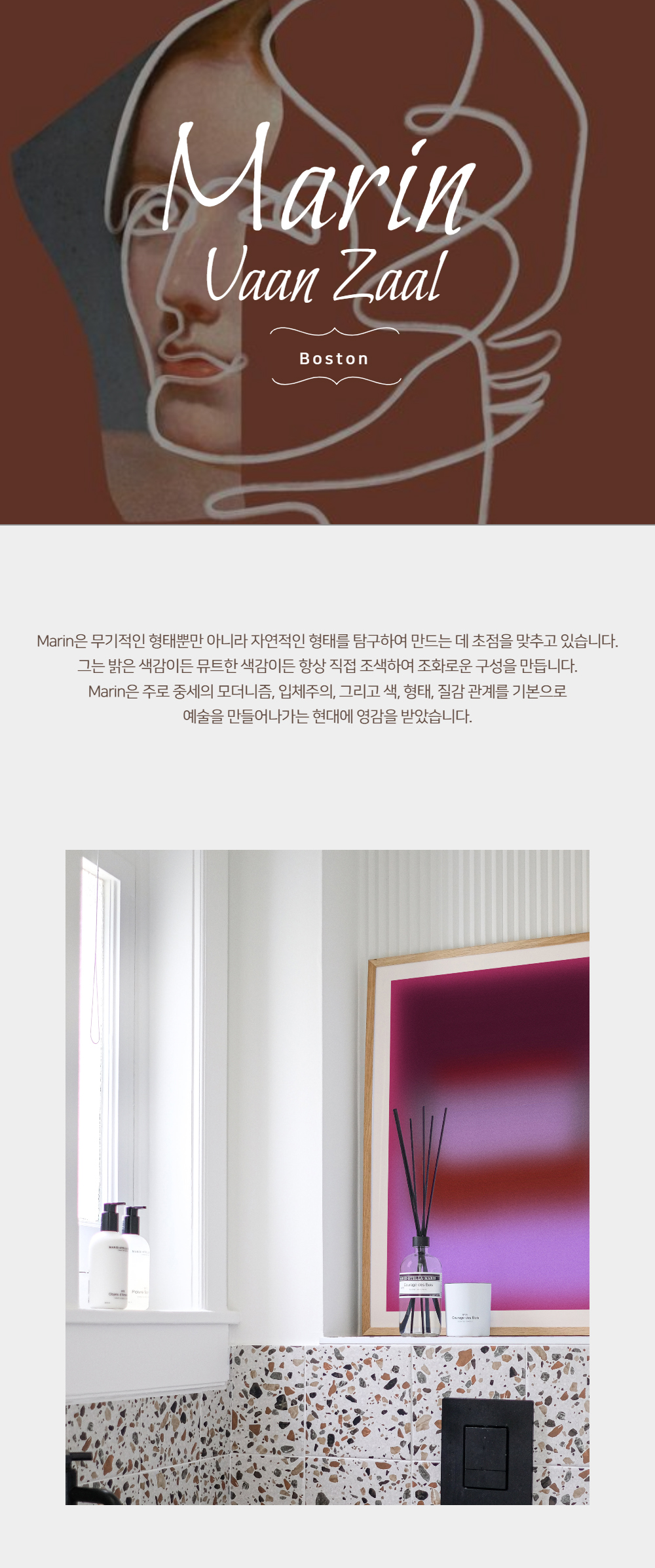 악세사리 브라운 색상 이미지-S1L21