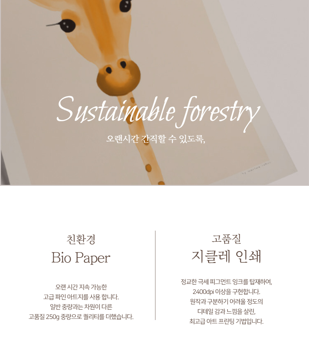 악세사리 크림 색상 이미지-S1L22