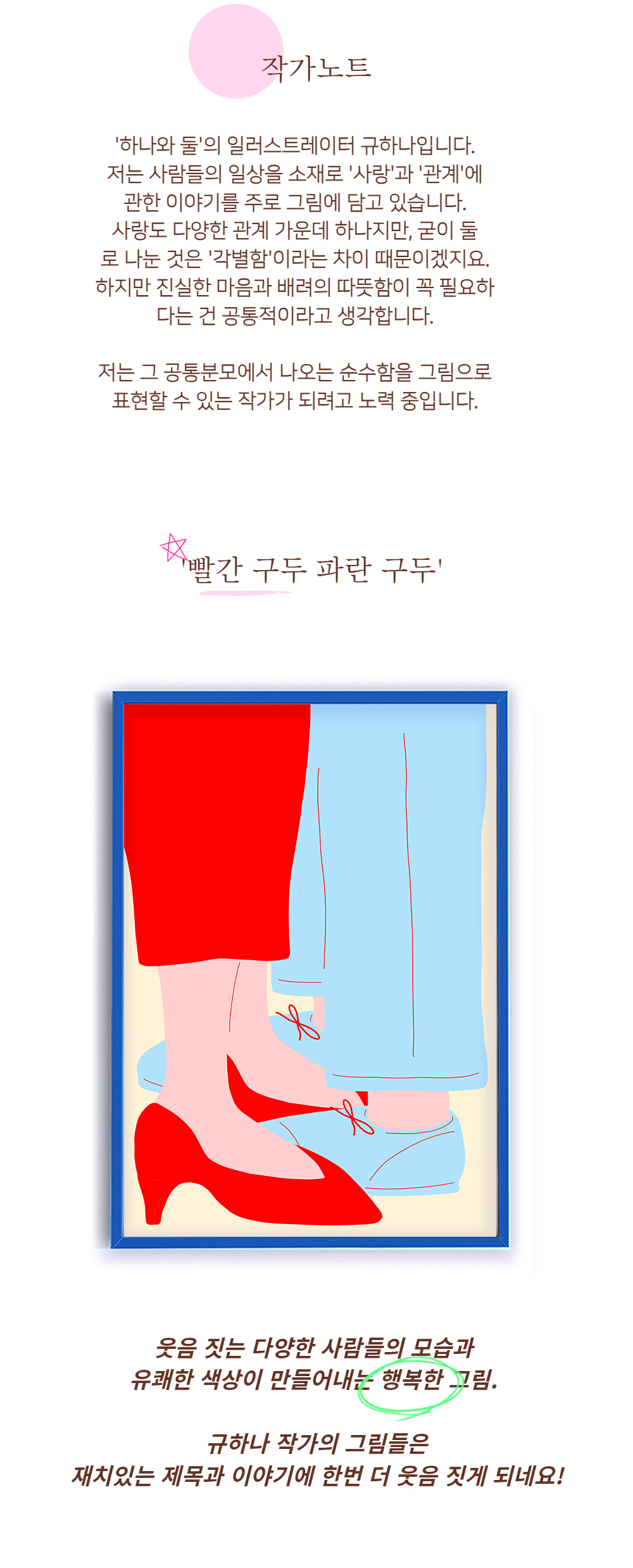 악세사리 상품상세 이미지-S1L26