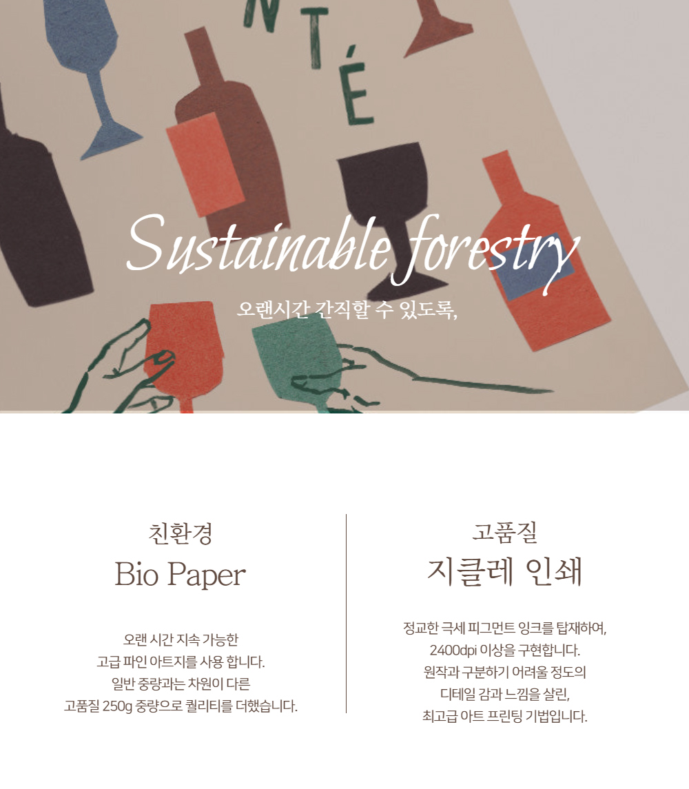 악세사리 상품상세 이미지-S1L22