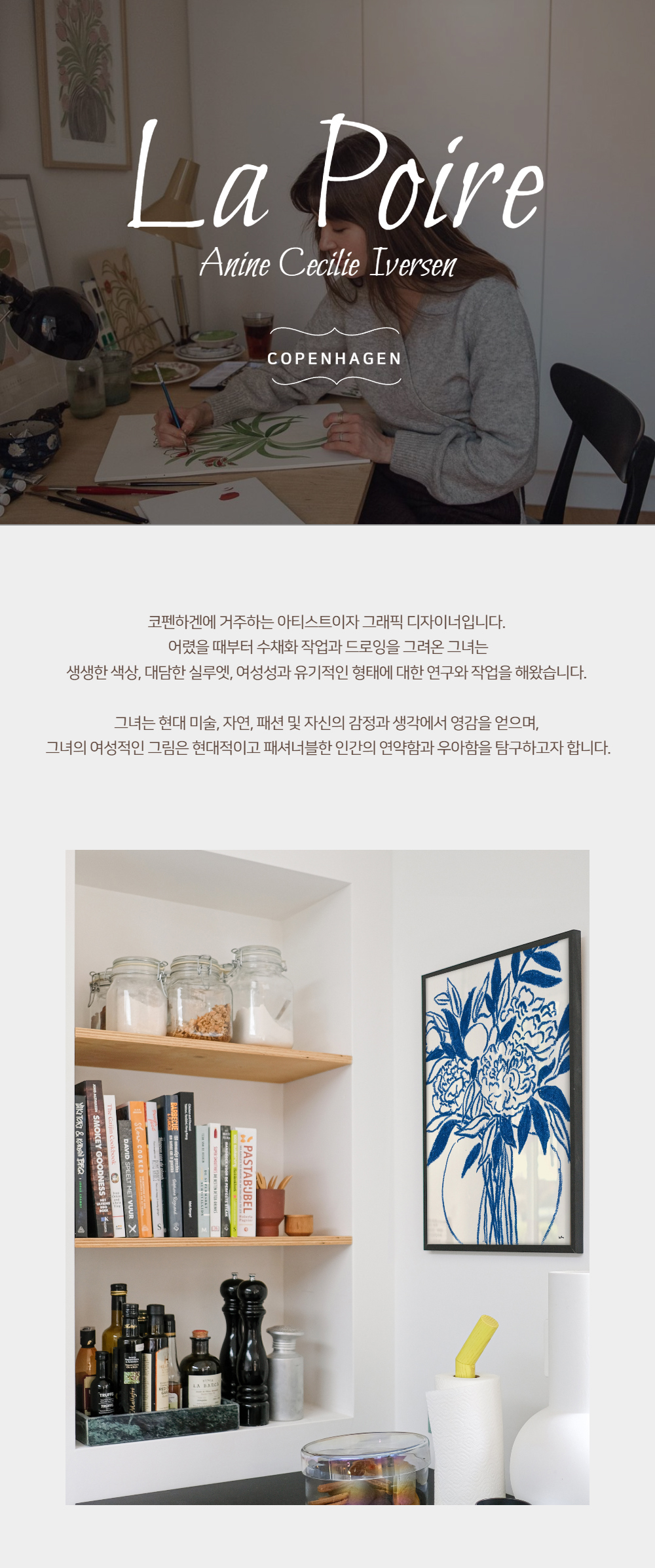 가방 모델 착용 이미지-S1L21