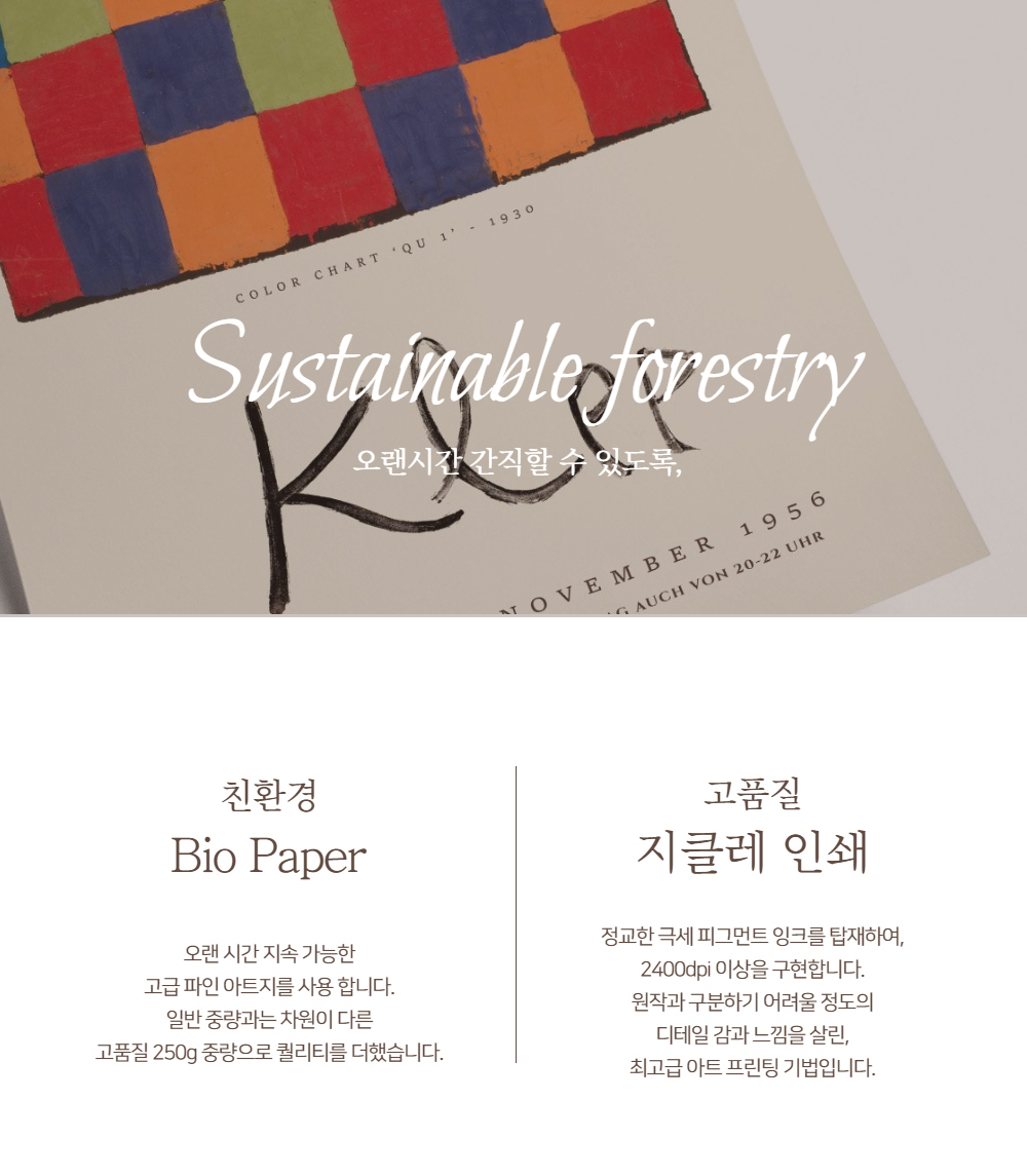 악세사리 상품상세 이미지-S1L22