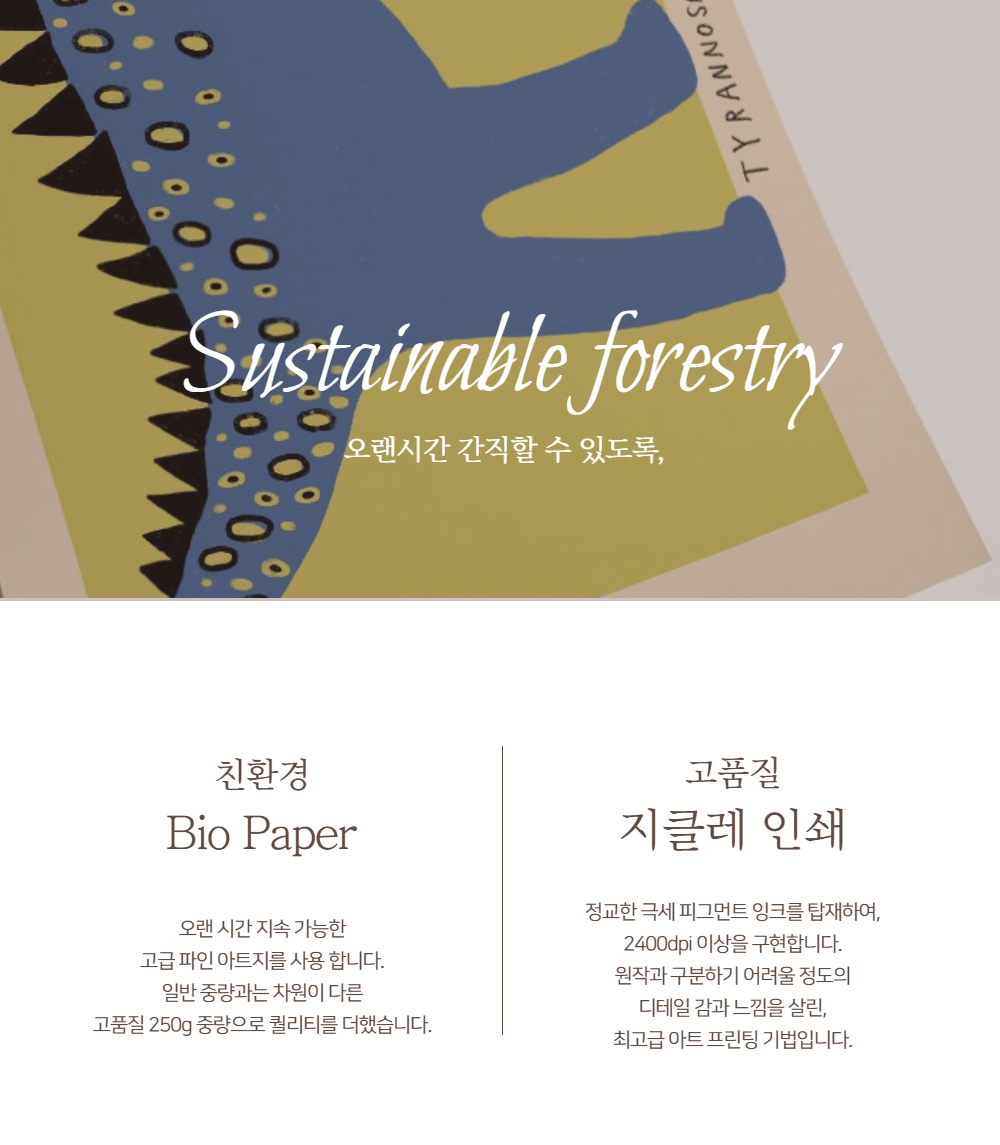 악세사리 상품상세 이미지-S1L22