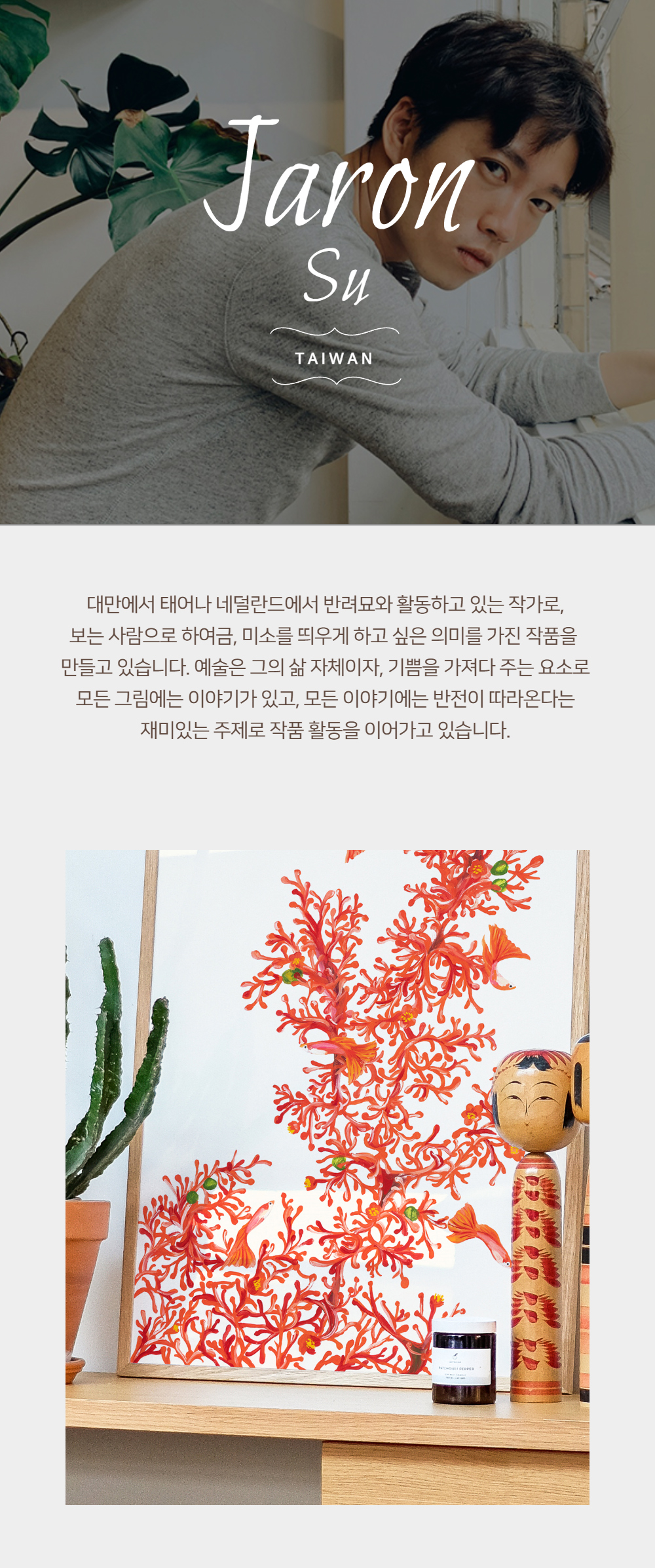 악세사리 모델 착용 이미지-S1L21