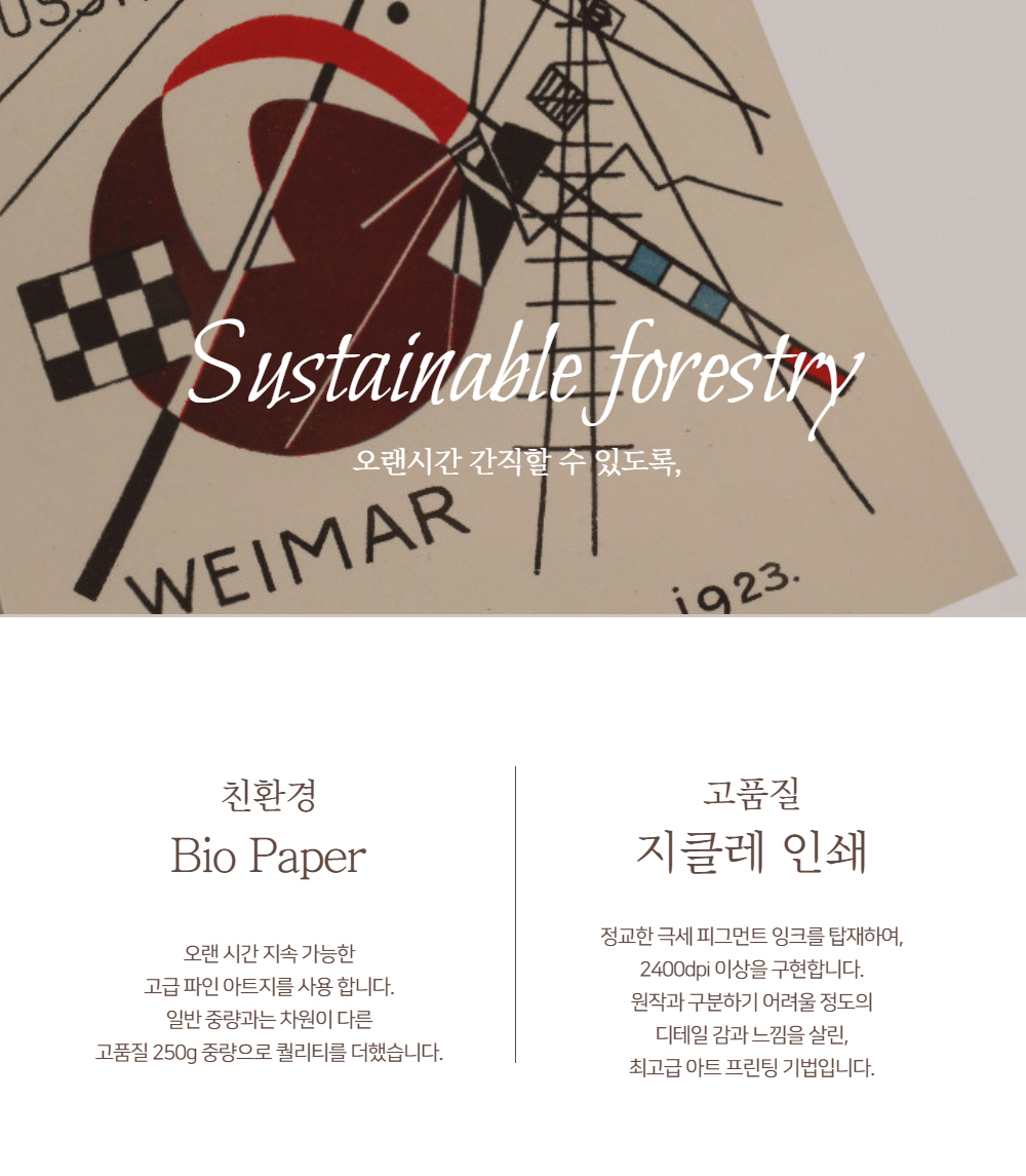 악세사리 상품상세 이미지-S1L22