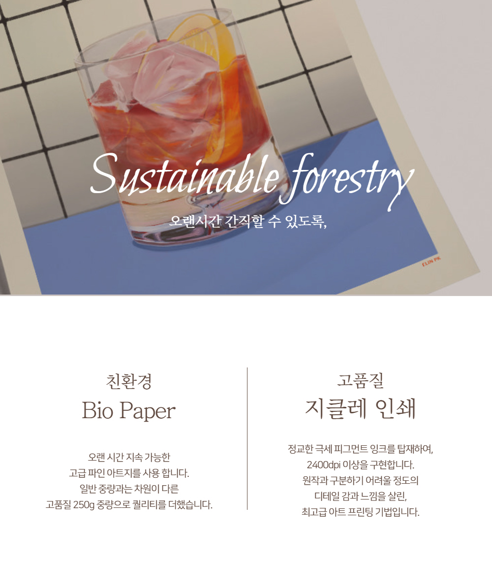 악세사리 상품 이미지-S1L22