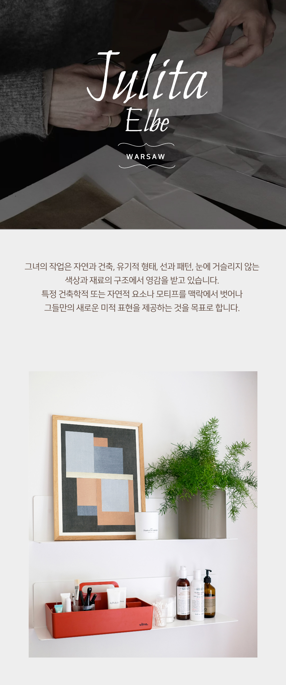악세사리 상품상세 이미지-S1L21