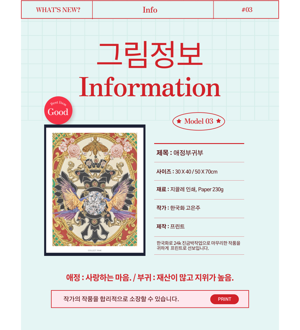 악세사리 상품 이미지-S143L1