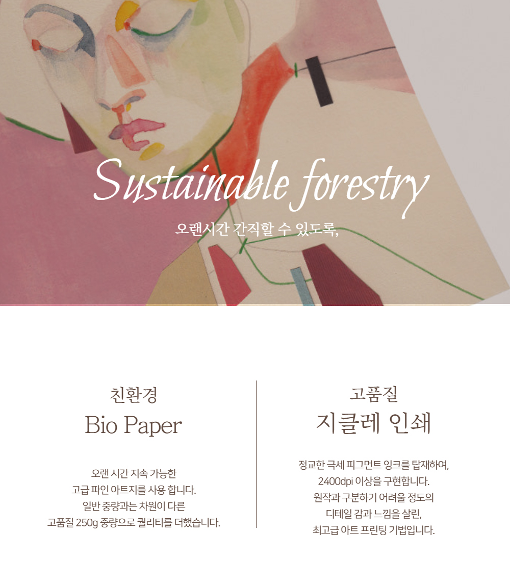 악세사리 상품상세 이미지-S1L22