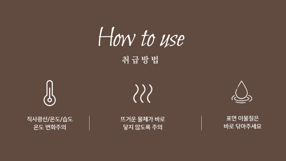 악세사리 -S1L29