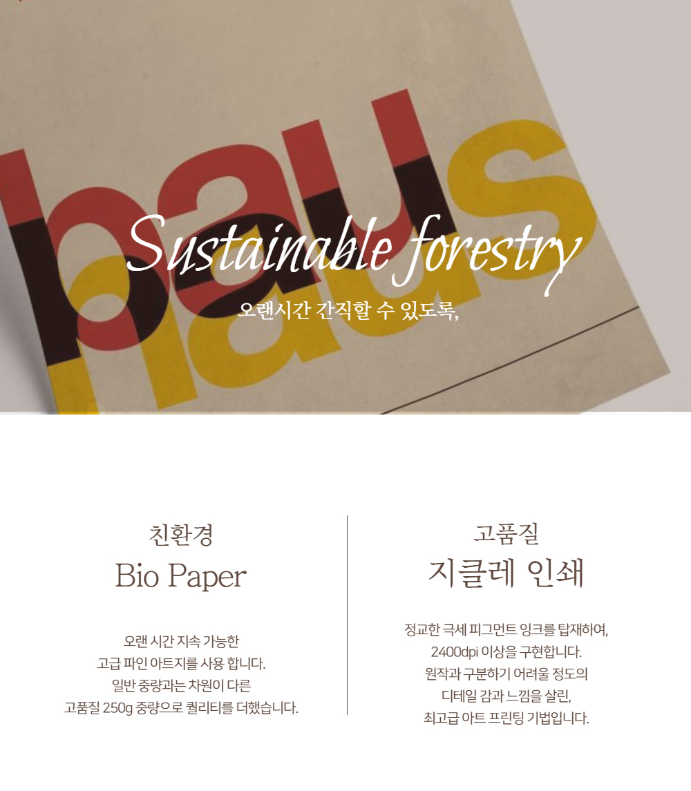 악세사리 상품상세 이미지-S1L22