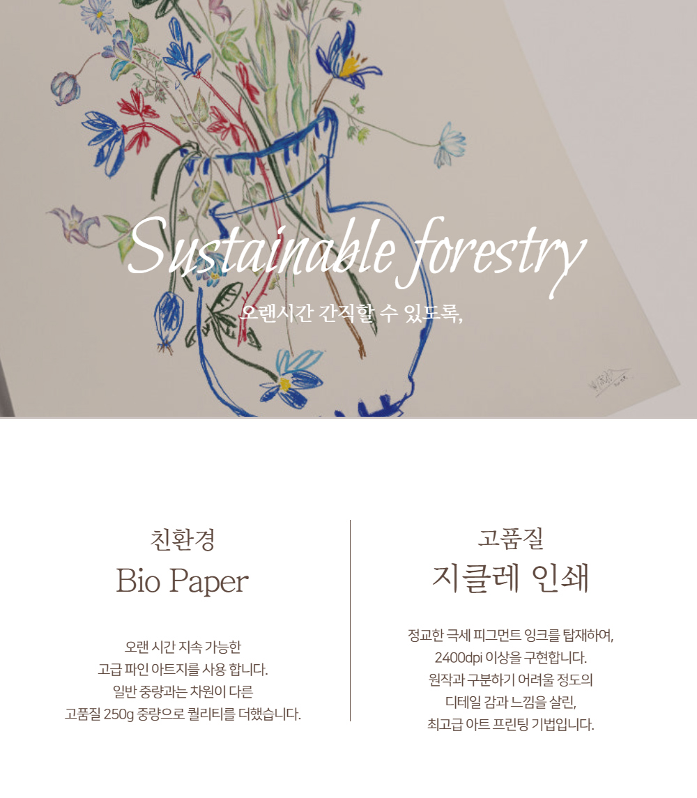 악세사리 상품상세 이미지-S1L22