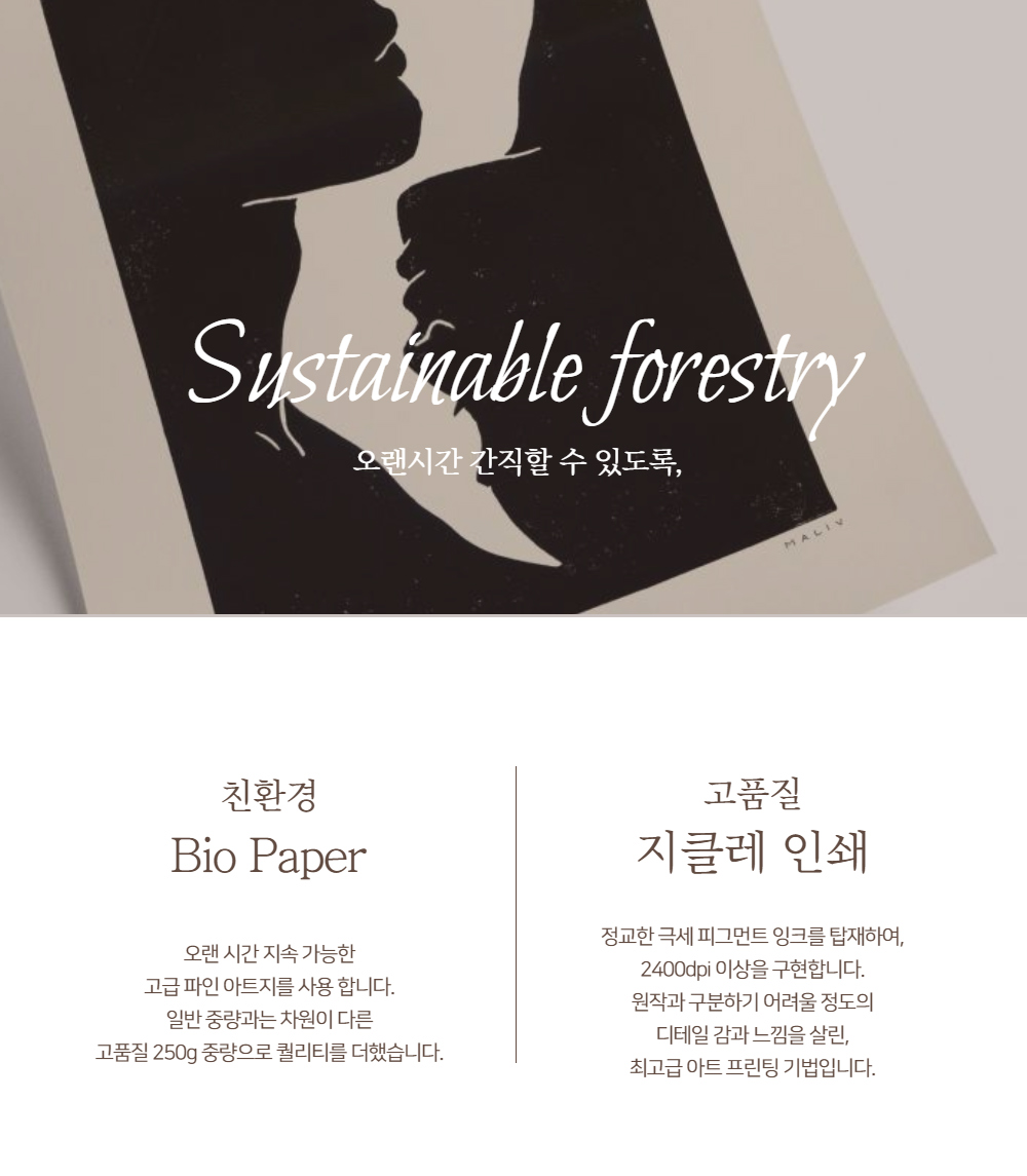 악세사리 상품상세 이미지-S1L22