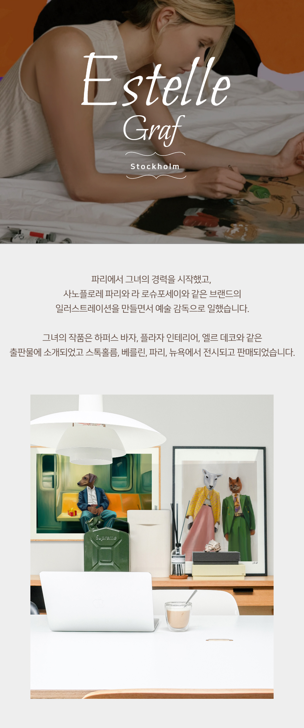 악세사리 모델 착용 이미지-S1L21