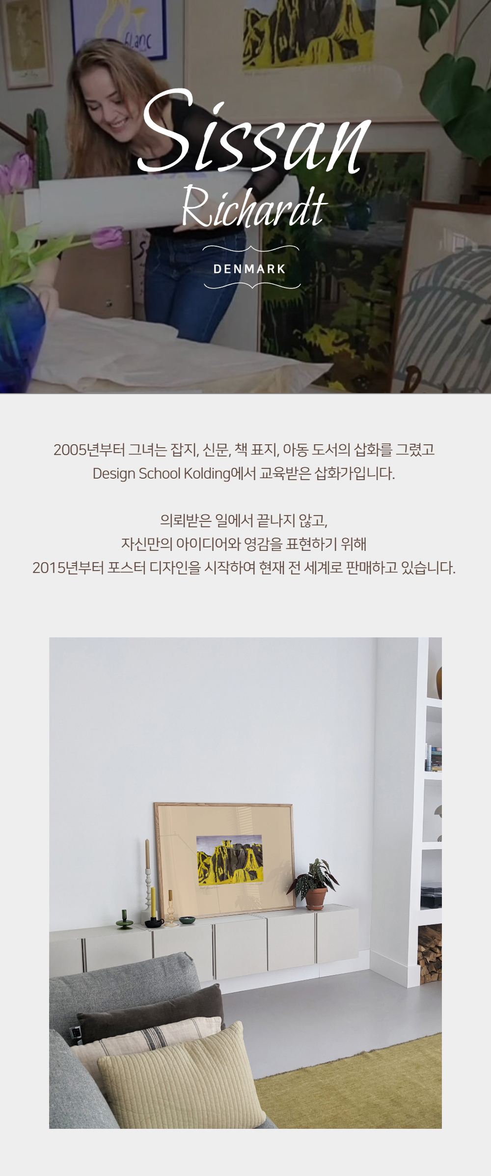 화장품 모델 착용 이미지-S1L21