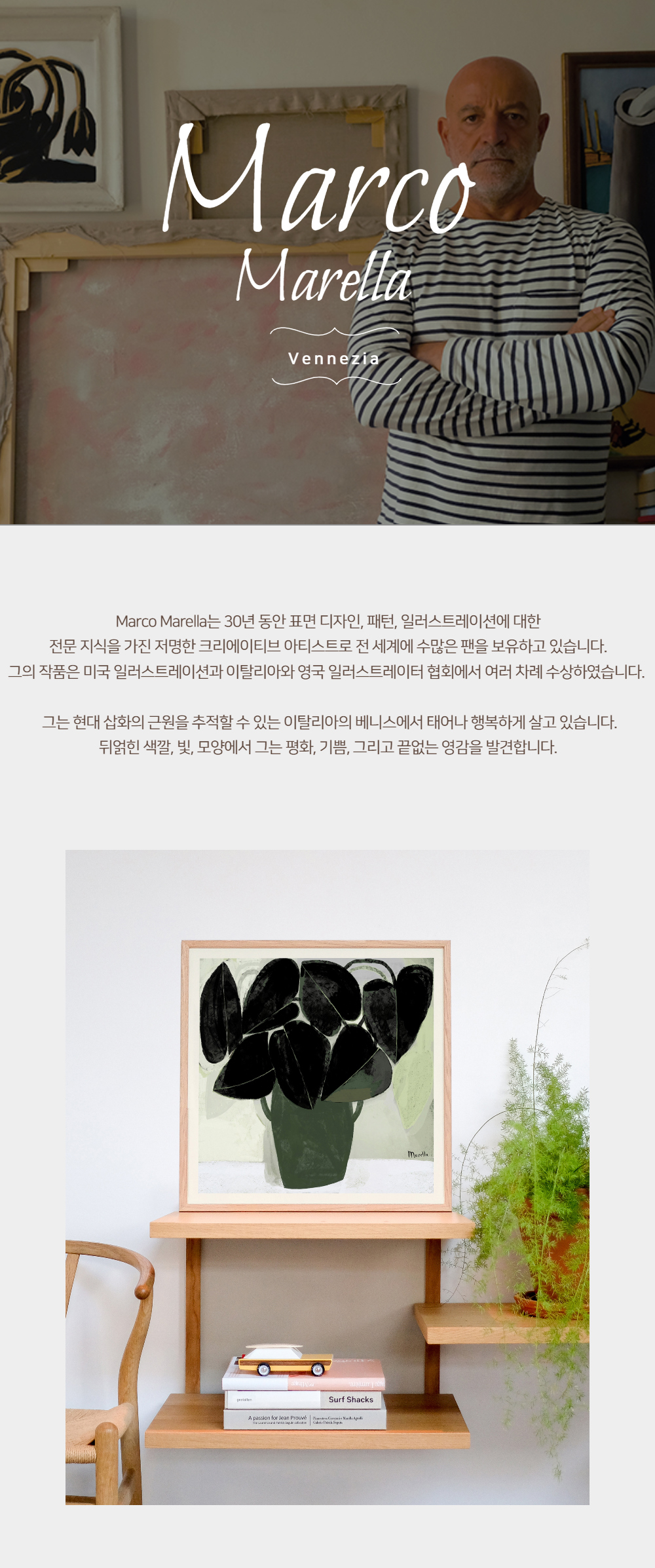 악세사리 모델 착용 이미지-S1L21