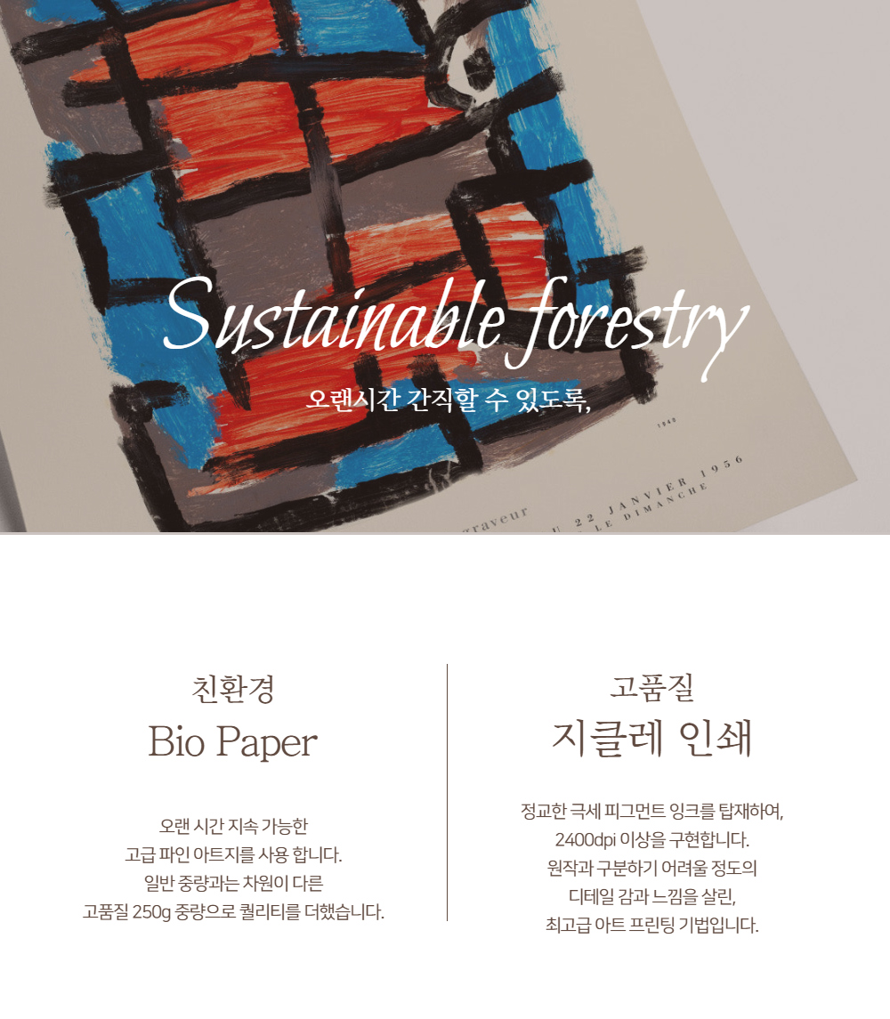 악세사리 상품상세 이미지-S1L22