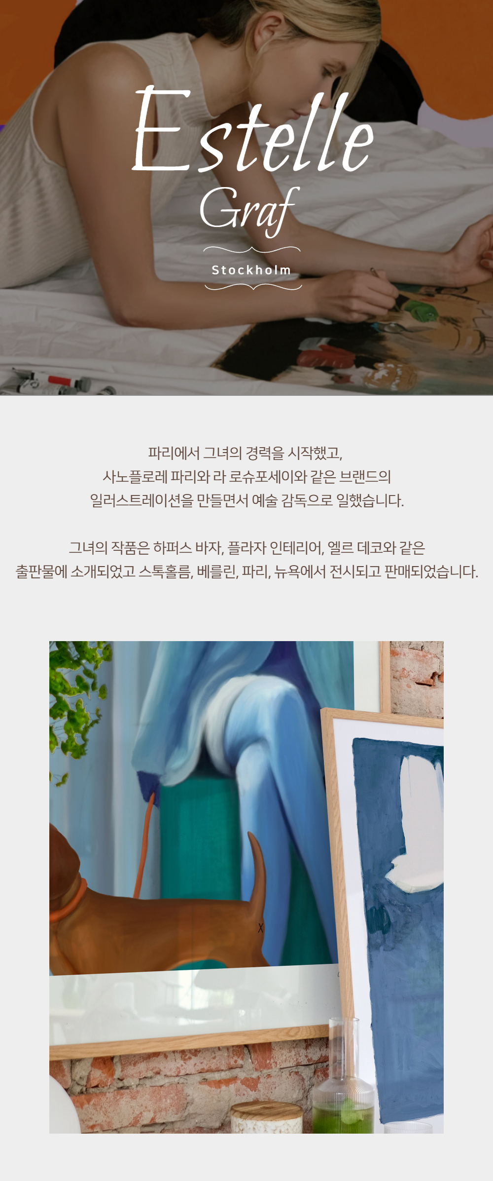 악세사리 모델 착용 이미지-S1L21