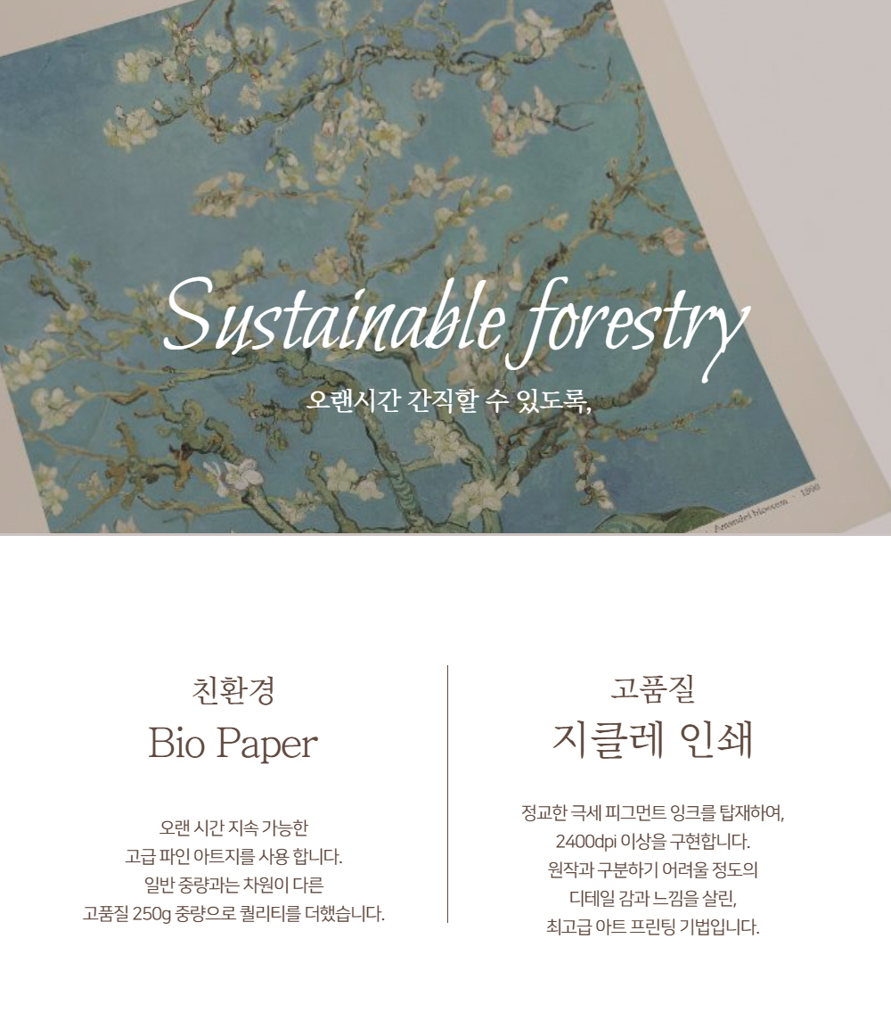 악세사리 상품상세 이미지-S1L22