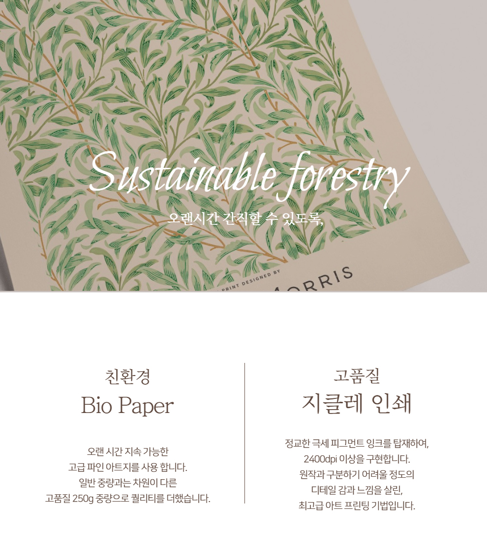 악세사리 상품상세 이미지-S1L22