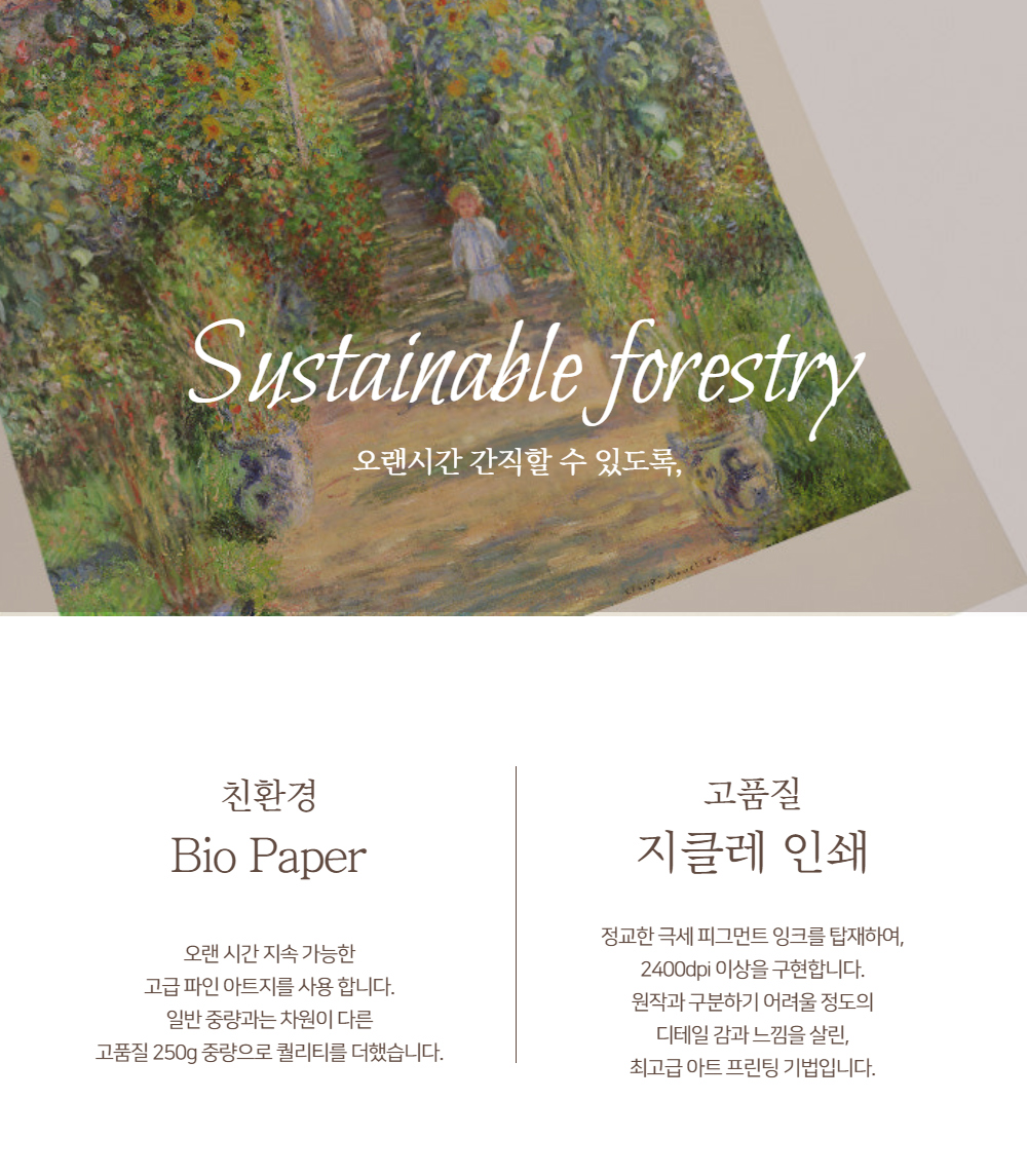 악세사리 상품상세 이미지-S1L22