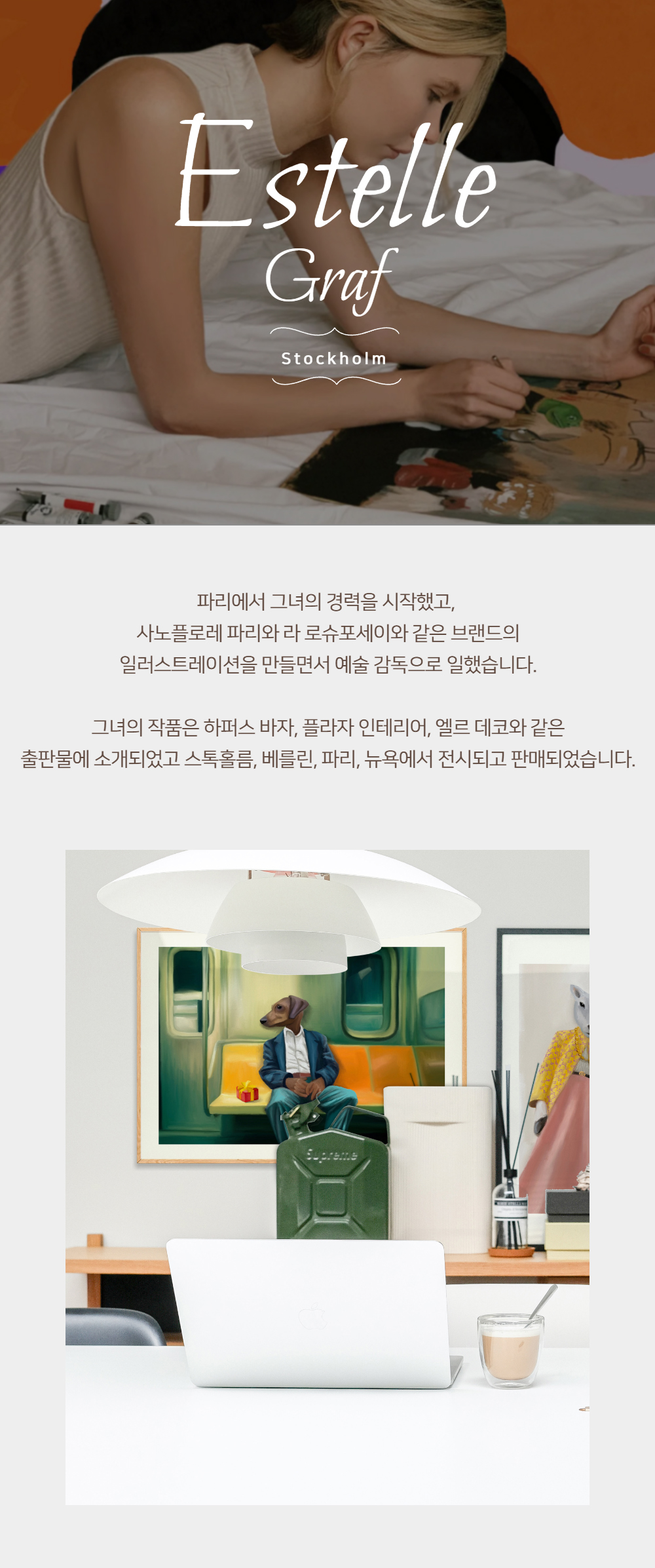 악세사리 모델 착용 이미지-S1L21