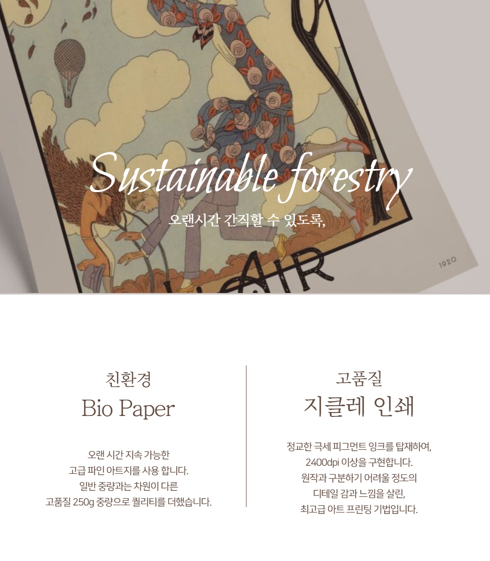 악세사리 상품상세 이미지-S1L22