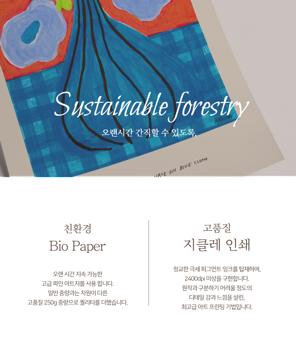 악세사리 상품상세 이미지-S1L22