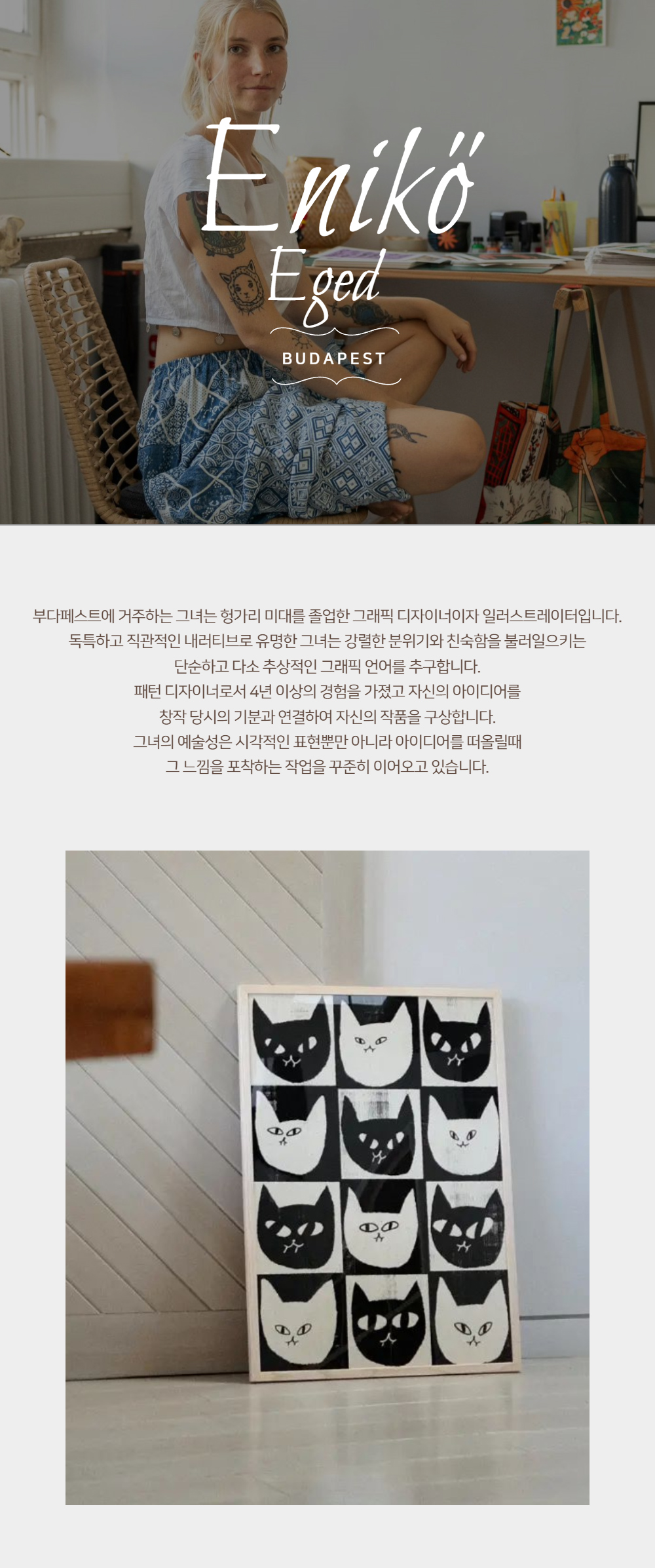 악세사리 모델 착용 이미지-S1L21