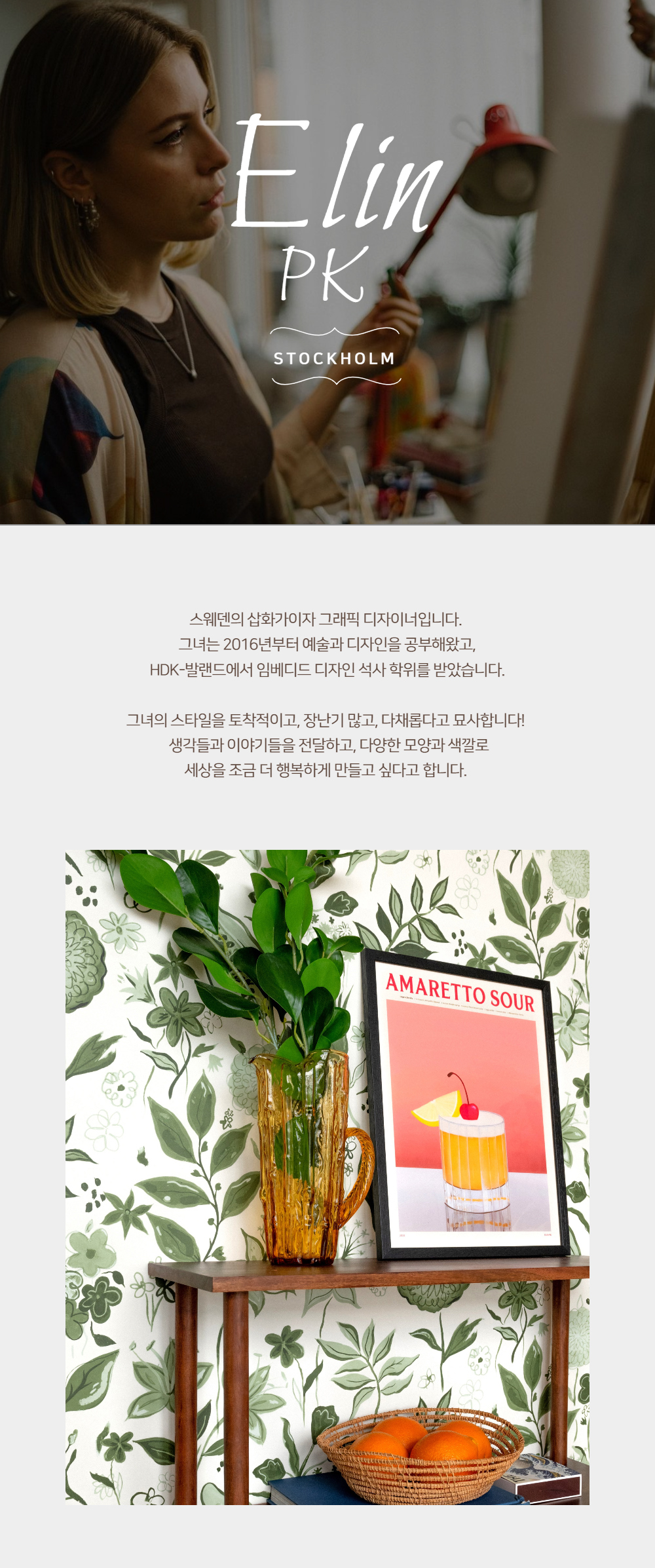 악세사리 모델 착용 이미지-S1L21