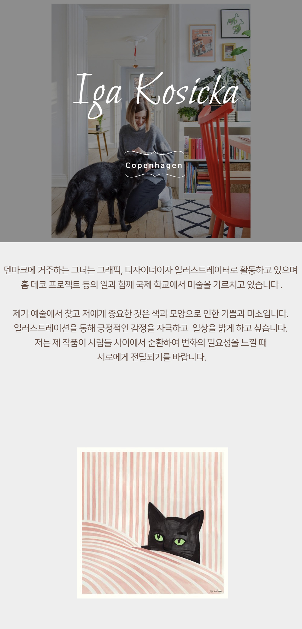악세사리 -S1L2