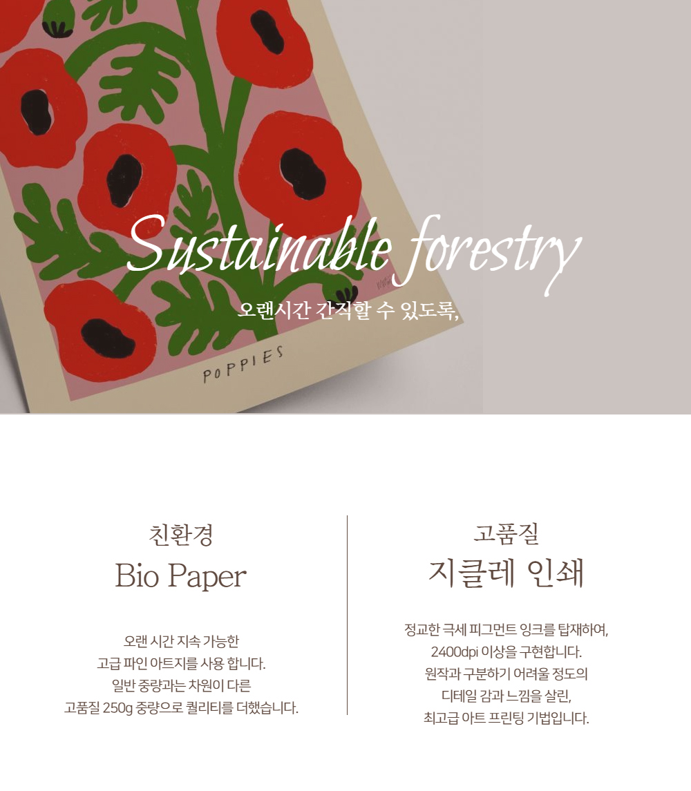 악세사리 상품상세 이미지-S1L22
