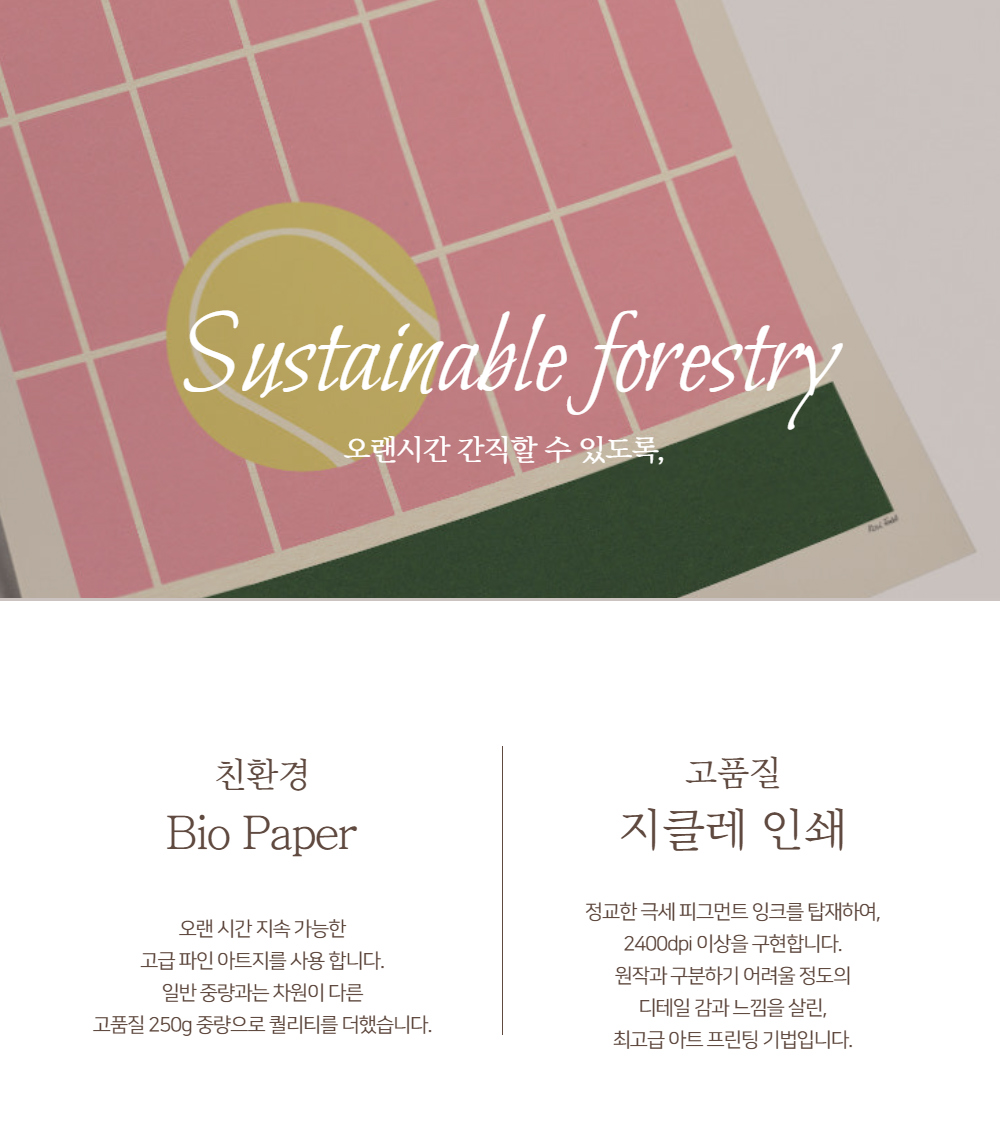 악세사리 상품상세 이미지-S1L22