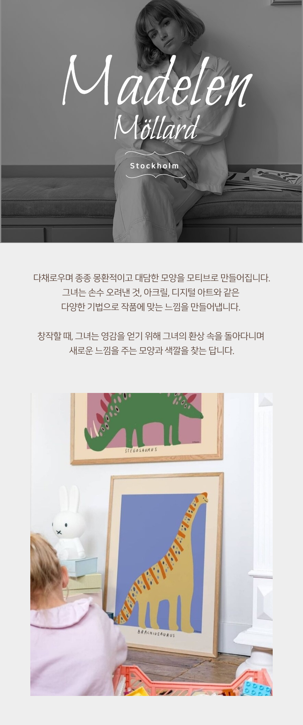 악세사리 모델 착용 이미지-S1L21