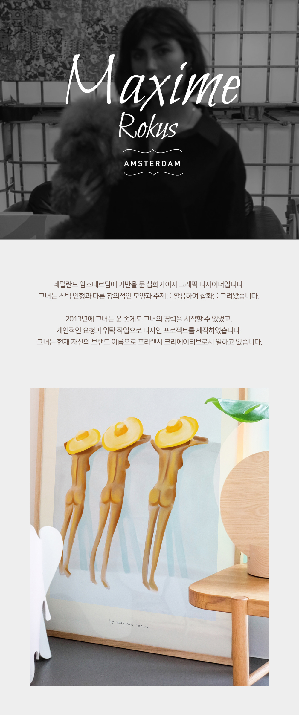 악세사리 모델 착용 이미지-S1L21